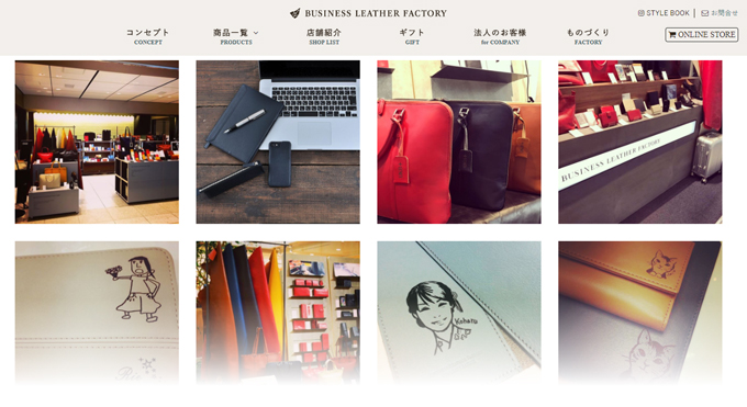 Business Leather Factory（ビジネスレザーファクトリー）