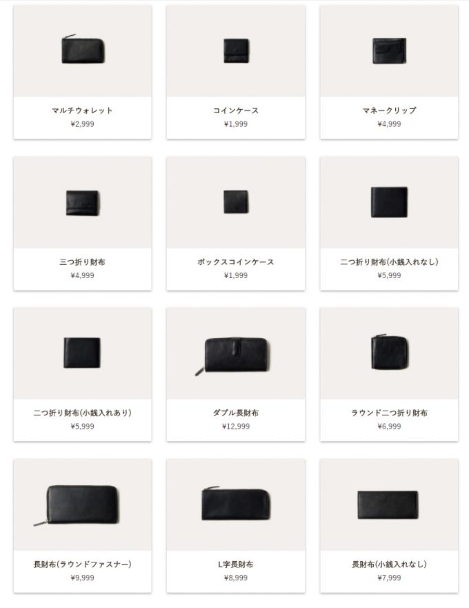 大型トラック 習熟度 援助 安い ブランド メンズ 財布 Tokusayaki Jp