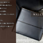 青木鞄（アオキカバン）メンズ財布